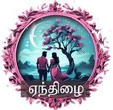 Best Tamil Novels